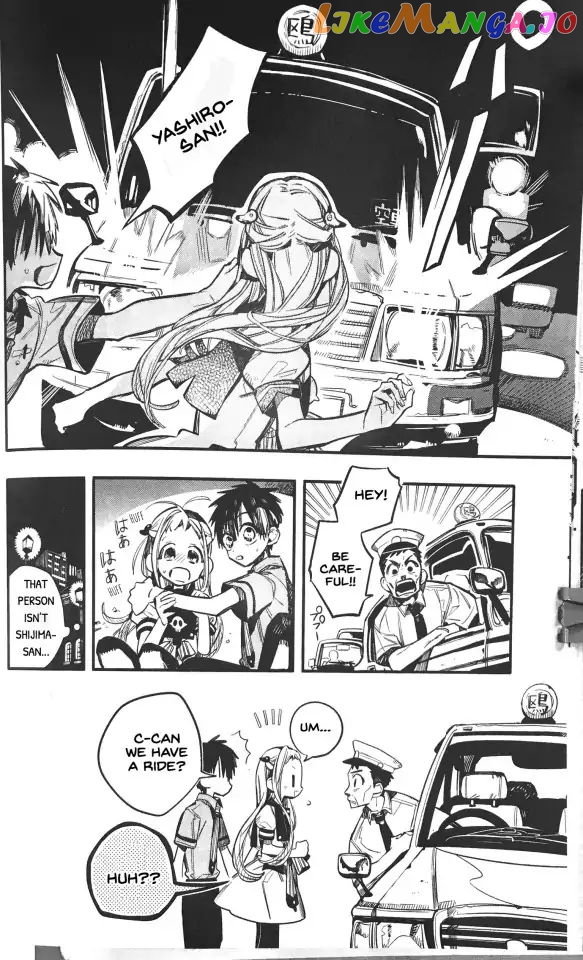 Toilet-Bound Hanako-kun Chapter 49 image 18